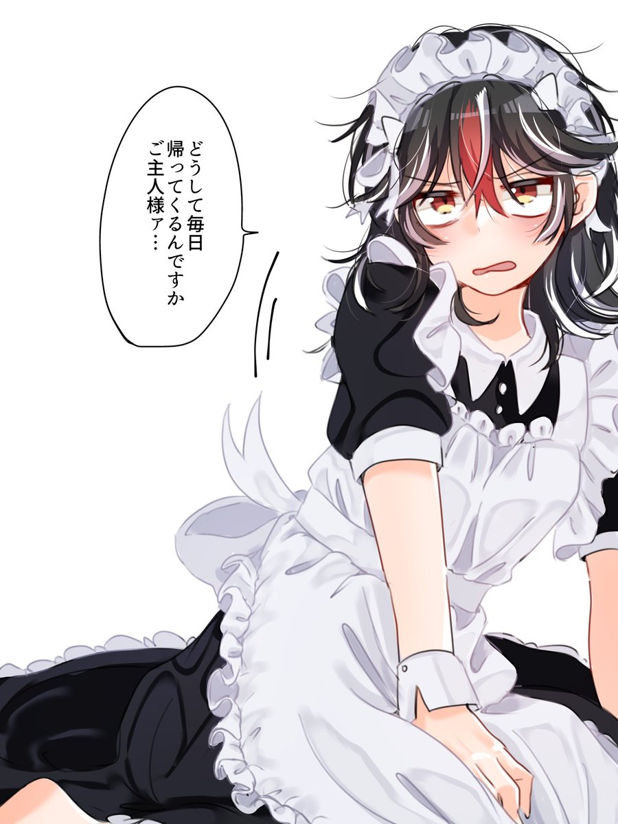 天邪鬼なメイド 