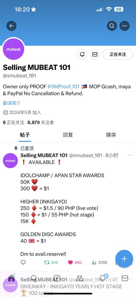 Candaceee0711's tweet photo. @smubeat_101 For #TEN https://t.co/UyTSdAZxQE