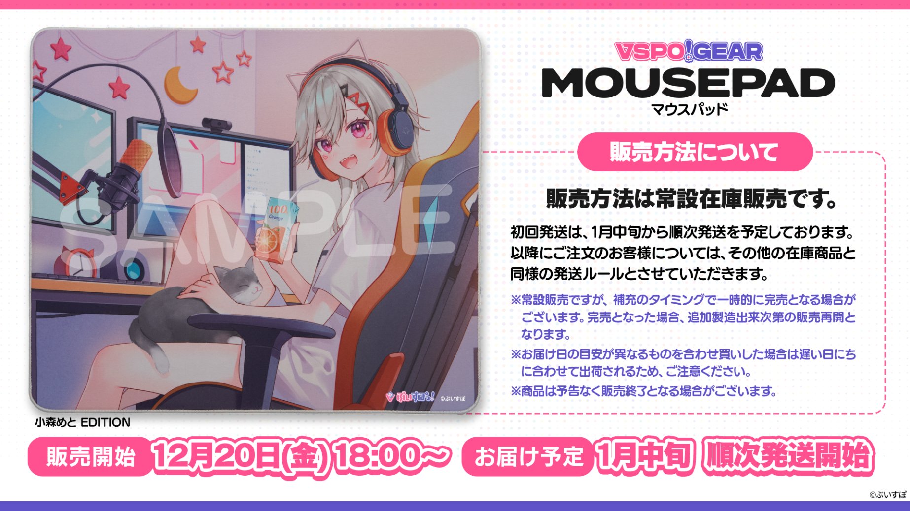ぶいすぽっ！【公式】 on X: 