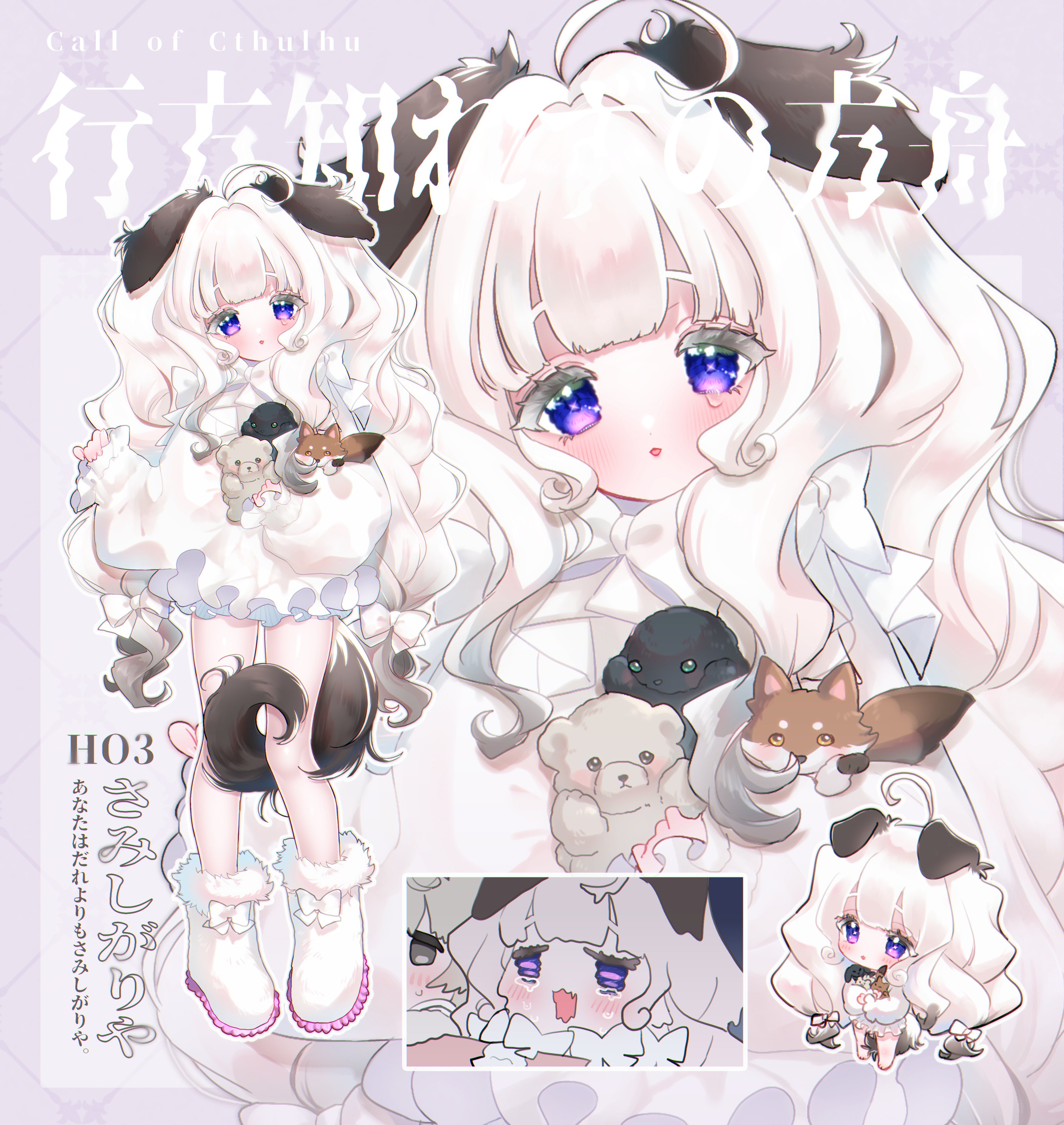 寶寶量身高 出處 : X sachi_katayose_ #ちいかわ#ハチワレ #ちい活#ちいかわグッズ #ちいかわのいる生活 #ちいかわらんど  #なんか小さくてかわいいやつ #ちいかわ好きな人と繋がりたい #ちいかわのいる風景 #ちいかわのいる暮らし #くまさんポシェット #ハチワレの 