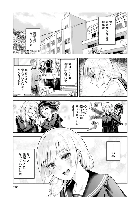 9/9 