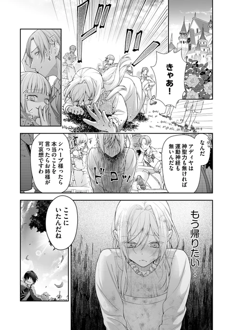 (1/8) 