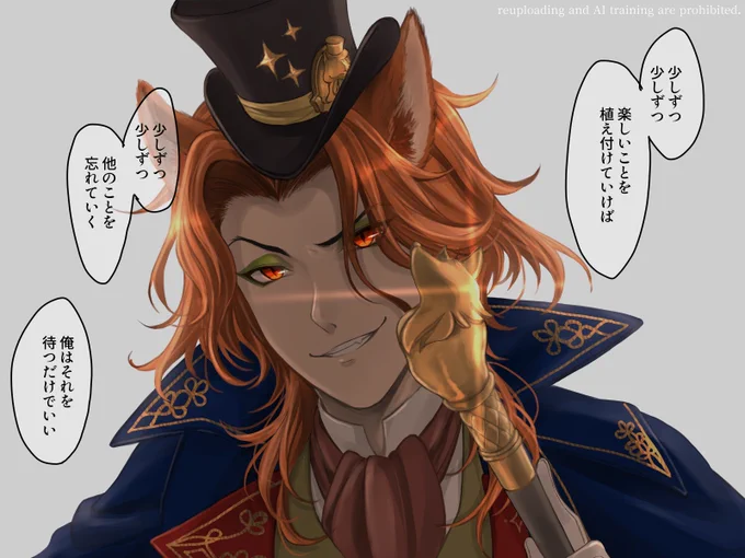 #twst夢
そろそろ選択肢に気をつけないとヤンデレルートに入りそうなNRC生
おまけ編② 
