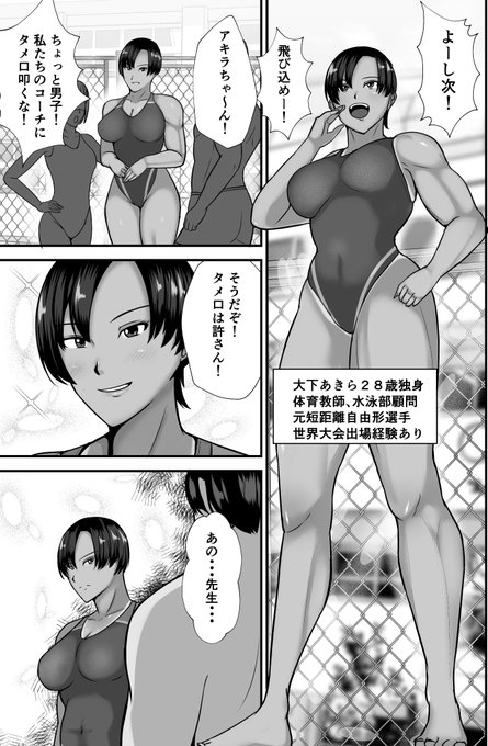 Coming soon!!
FANZA様からチェック完了の連絡がありました!
今月末に販売予定です! 