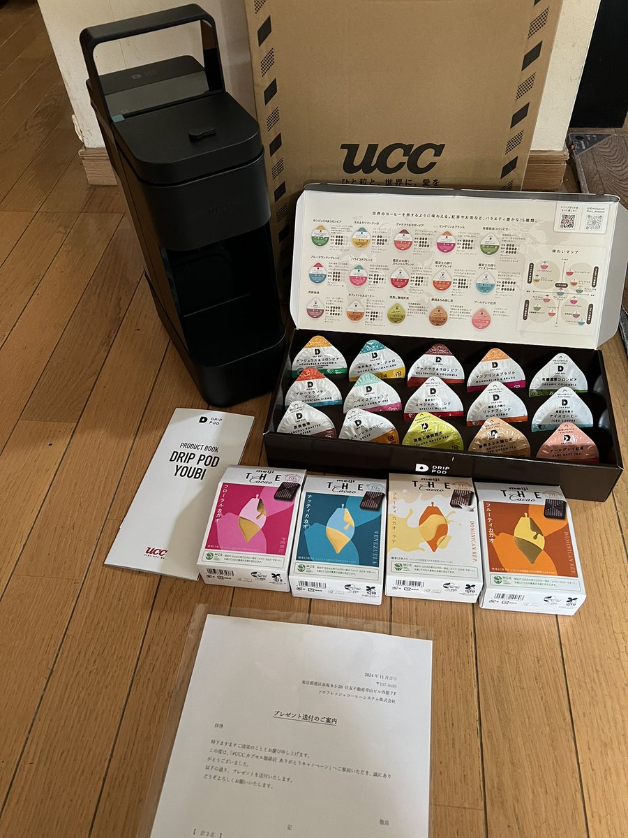 itakko351's tweet photo. UCCさんから素敵なクリスマスプレゼントが届きました。
YOUBI‼️カッコイイ✨️
そして色んなお味がある、コーヒーだけじゃない‼️
何から試そうかワクワクです。

しかも素敵なマリアージュセット💕
温かいコーヒーと甘いチョコで本格的に寒くなってきた冬を乗り越えよう☕️🍫
#UCC
#YOUBI
#THECacao https://t.co/tamarYoVnH
