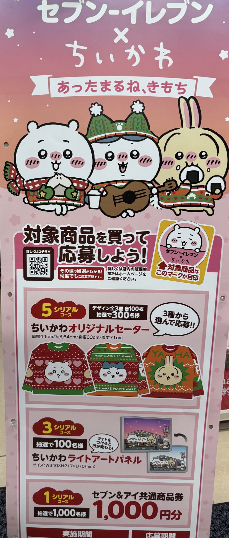 良太🐅 on X: 良太🐅 on X: