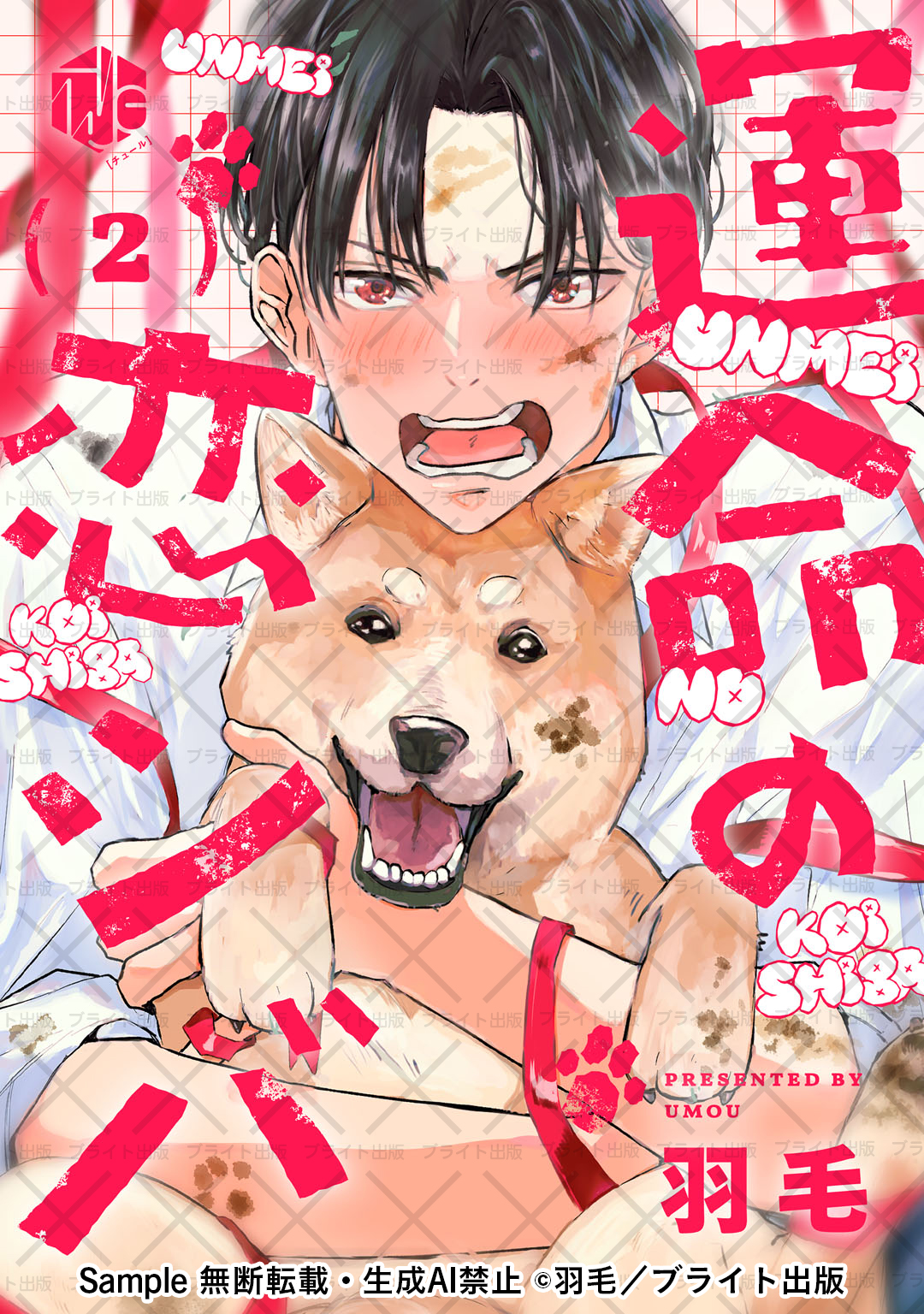 はる様•*¨*•.¸♬︎ イベント・BOL限定】【再販】Z/X -Zillions of enemy X- CD付き