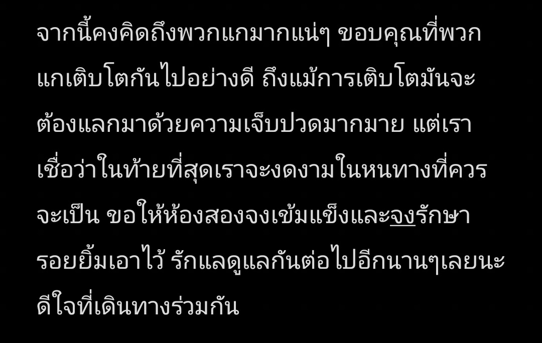 theseptemblur's tweet photo. ถึงเพื่อนๆ ห้องสองทุกคน 🥰
เรามีอะไรอยากจะบอก...
#HighSchoolFrenemyFinalEP https://t.co/IzW1lvkURs