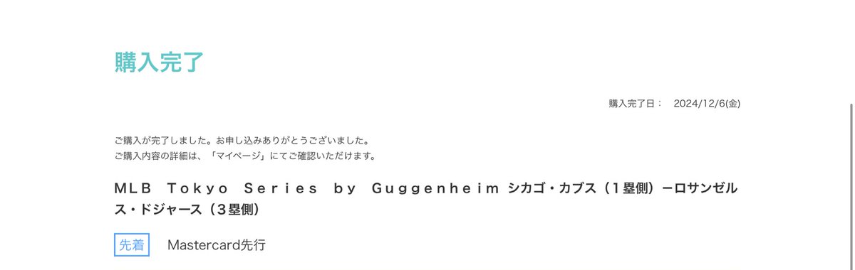 ナッチャン🌱 tweet media