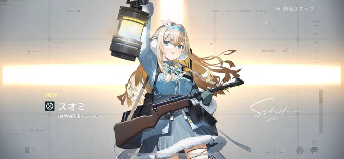 もちろん確保しました 