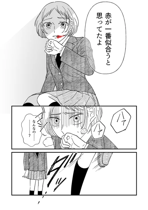 p10~p13 