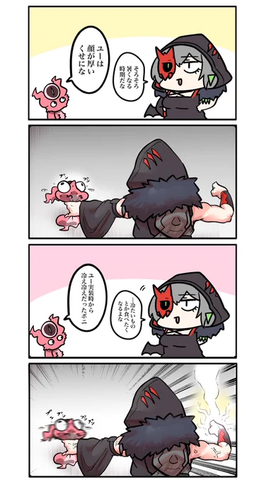 MDにアステーリャリゼット来ましたね 