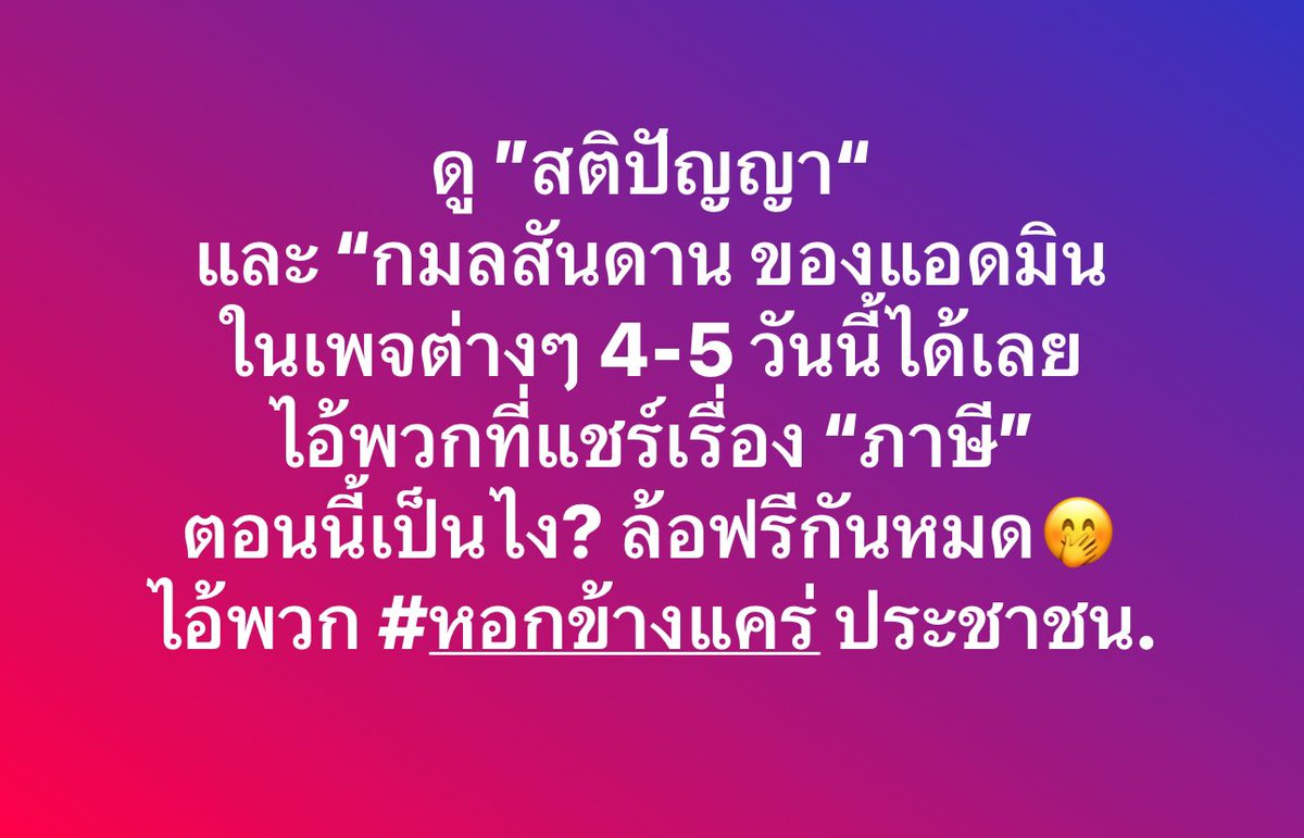 อั้ม อิราวัต tweet media