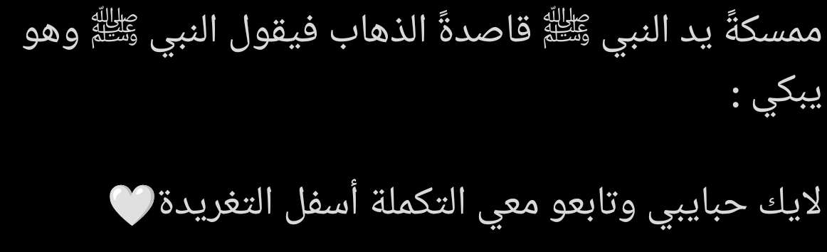 icea0_'s tweet photo. @i1li9 ياخي الله يهديك اتعلم كيف تكتب واتعلم معاني علامات الترقيم واشحت اللايكات بعدين في النهايه مو في البدايه https://t.co/kTdAALE1B6