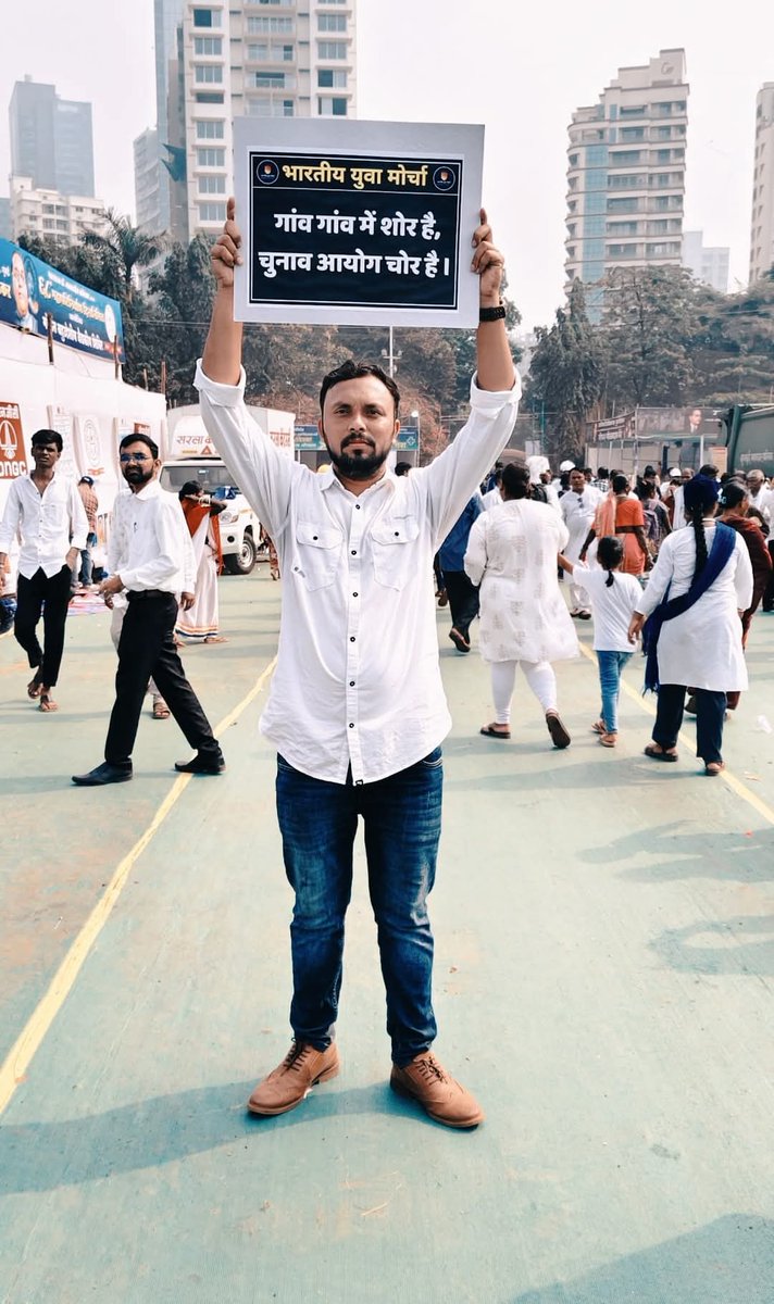 RahulBauddh04's tweet photo. गांव गांव में शोर है, चुनाव आयोग चोर है।
चैत्यभूमि, दादर-मुंबई
#EVM_हटाओ_लोकतंत्र_बचाओ
#benevm https://t.co/h1nzGEaEJD