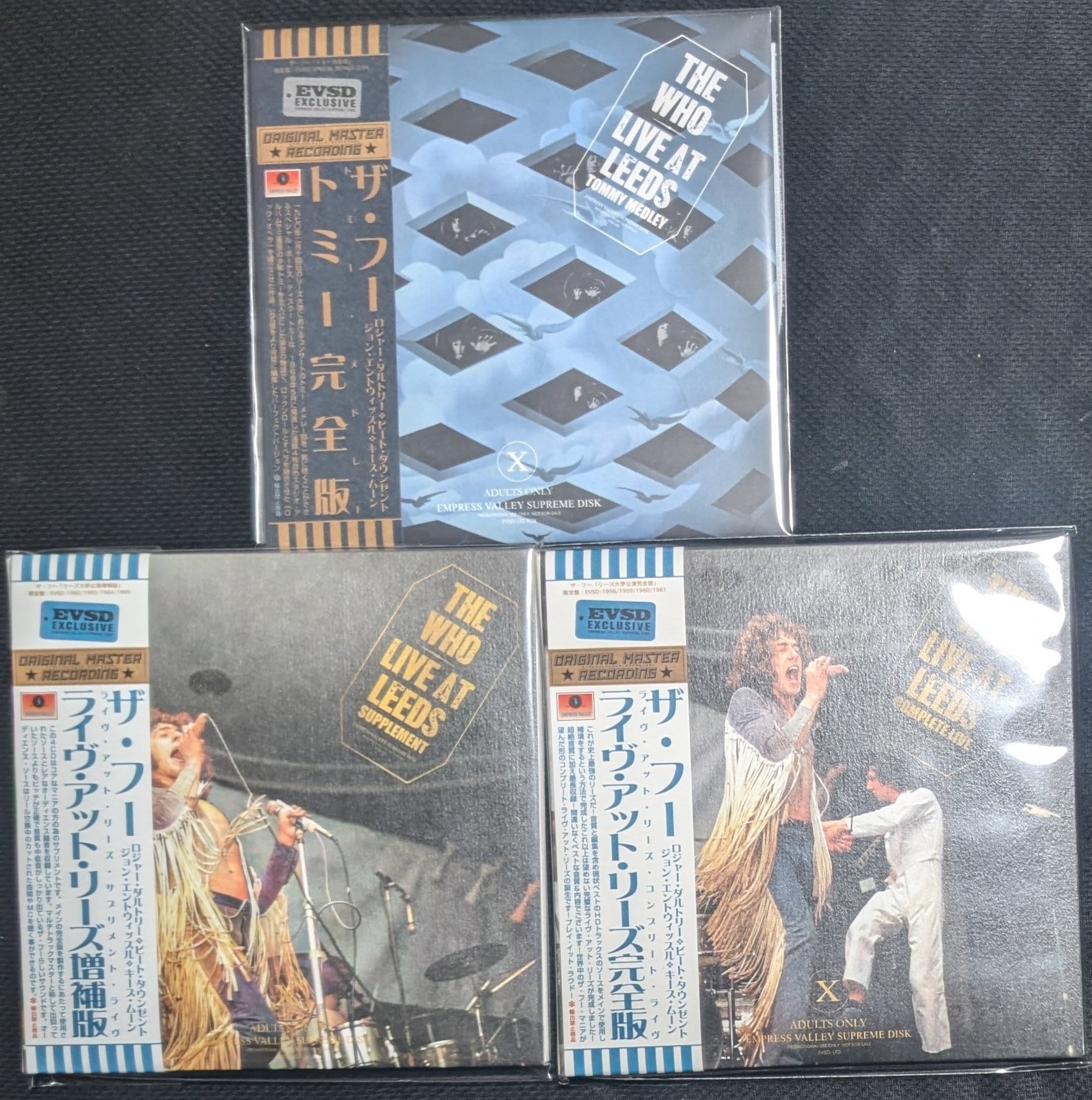 70's ROCK大好き親父 в X: „THE WHO『LIVE AT LEEDS COMPLETE