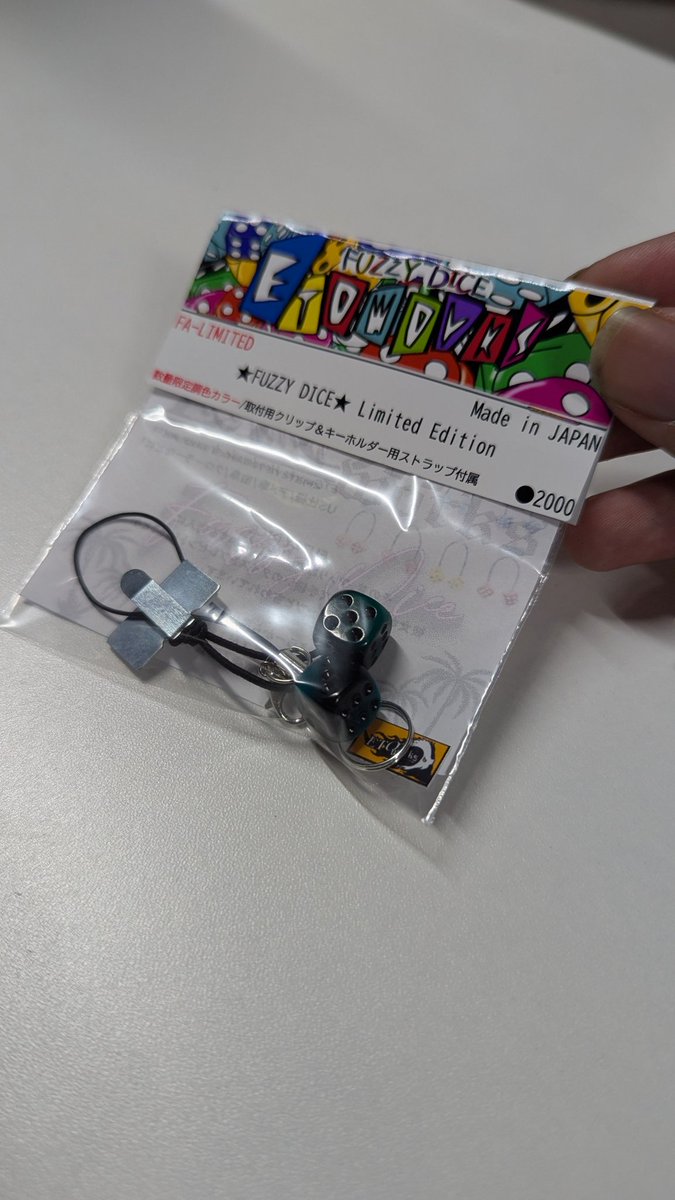 i_san458's tweet photo. また #FUZZYDICE おかわりしました✨
今回はアクセサリーとして財布にプラプラさせる( *¯꒳¯*)👍
いきなりだったけどVANEちゃんが対応してくれました🥹🙏
ありがたい限りでございますぅ🙇♂️
#ETOworks https://t.co/tMjHzJ1e7r