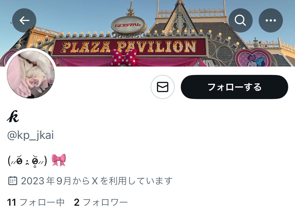 trhkoiii6_'s tweet photo. ⚠️注意喚起⚠️

@kp_jkai  大下 純穂 
電話番号【08057251572】

福岡11月21日公演当日ドタキャンされました。開演1時間前から連絡途絶え、1週間後当方から連絡を入れた所、支払意思の見えない返信が来たため悪質と判断し拡散させて頂きます。現在も連絡が取れない状態です。

お気をつけください。 https://t.co/58M8s6G4gq