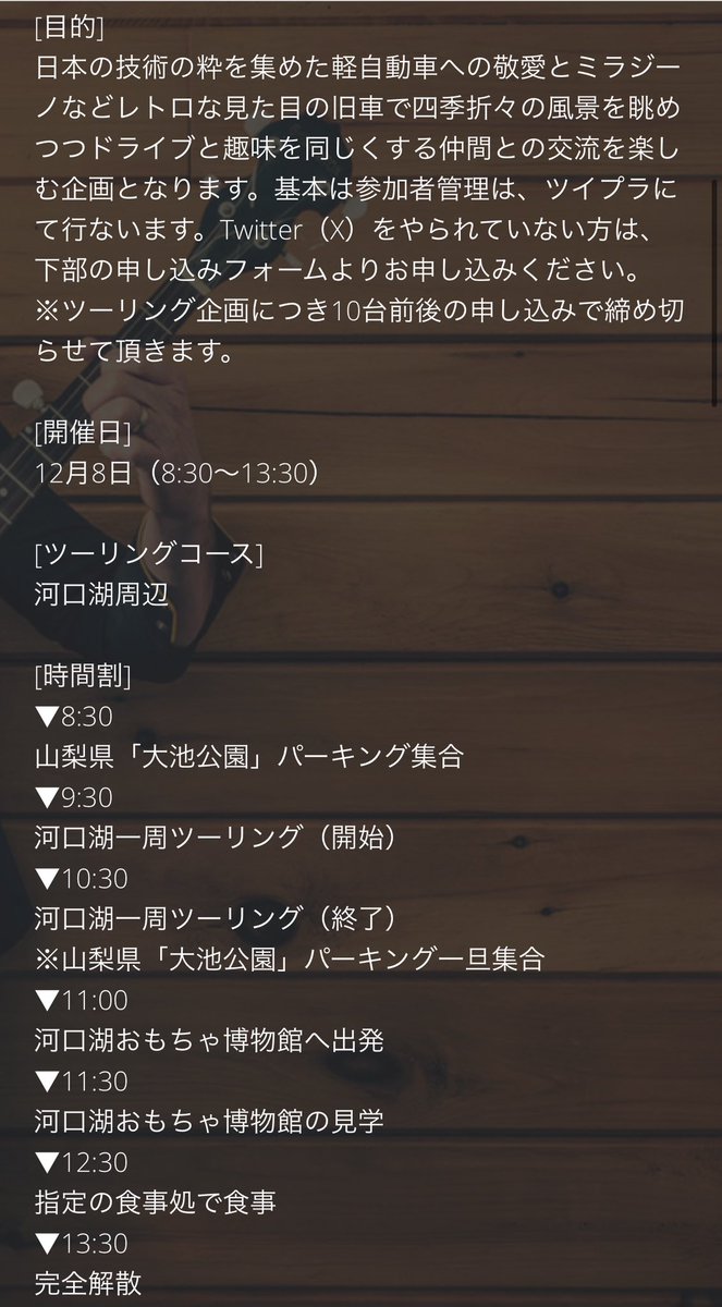 ckccminfo's tweet photo. 📣K-CARツーリング開催📣

今度の企画はドライブメインの
ツーリング🚙🚙🚙💨
まであと��2日🗓️』

河口湖周辺をゆっくりドライブ🏞️
台数限定、詳細はツイプラ確認下さい🙌

▼12/8開催🚙💨
https://t.co/6ctd58iqld
※お初の方お気軽に🕊️

#軽自動車 #ツーリング
#クラシックカー
#ネオクラシックカー https://t.co/ivyHTRObai
