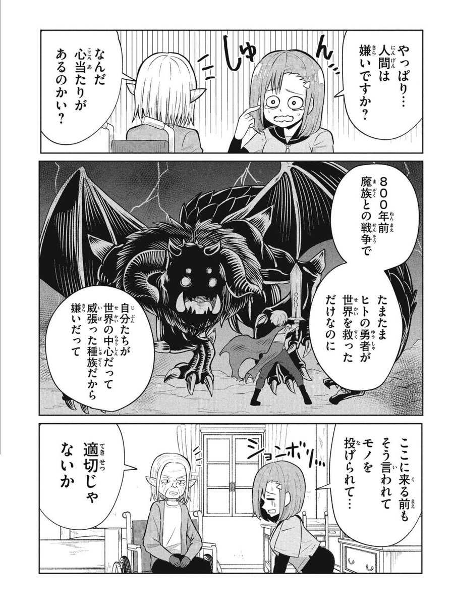 rierioto's tweet photo. 2/10 https://t.co/pZJX9r18yx
