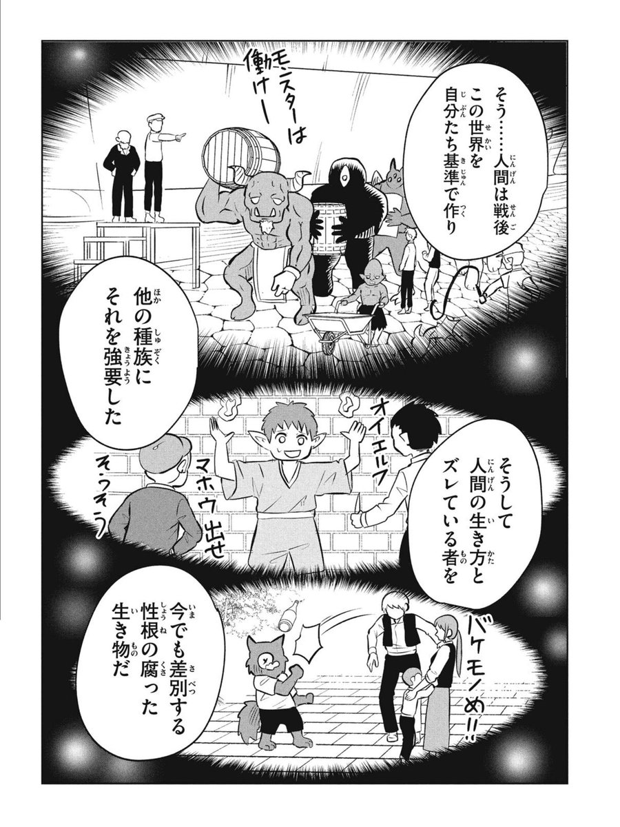 rierioto's tweet photo. 2/10 https://t.co/pZJX9r18yx