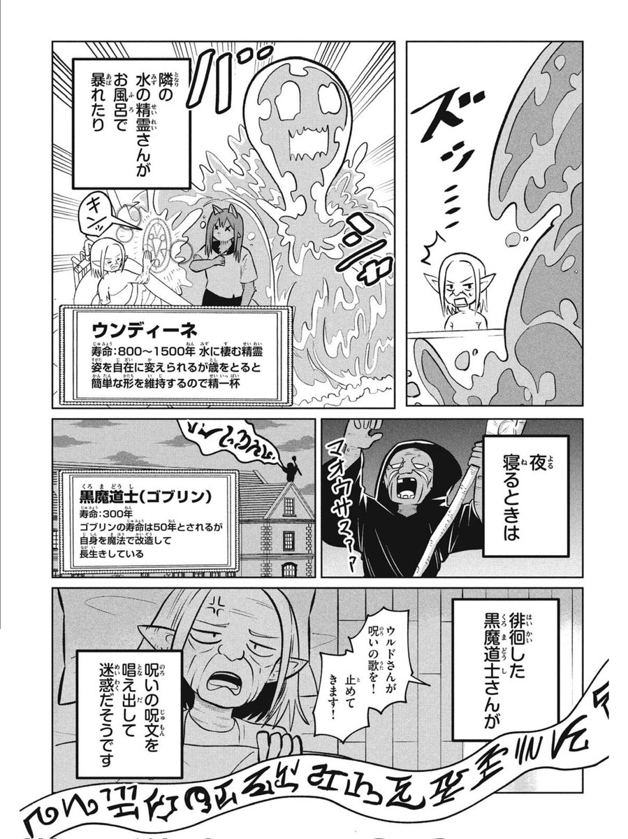 rierioto's tweet photo. 2/10 https://t.co/pZJX9r18yx