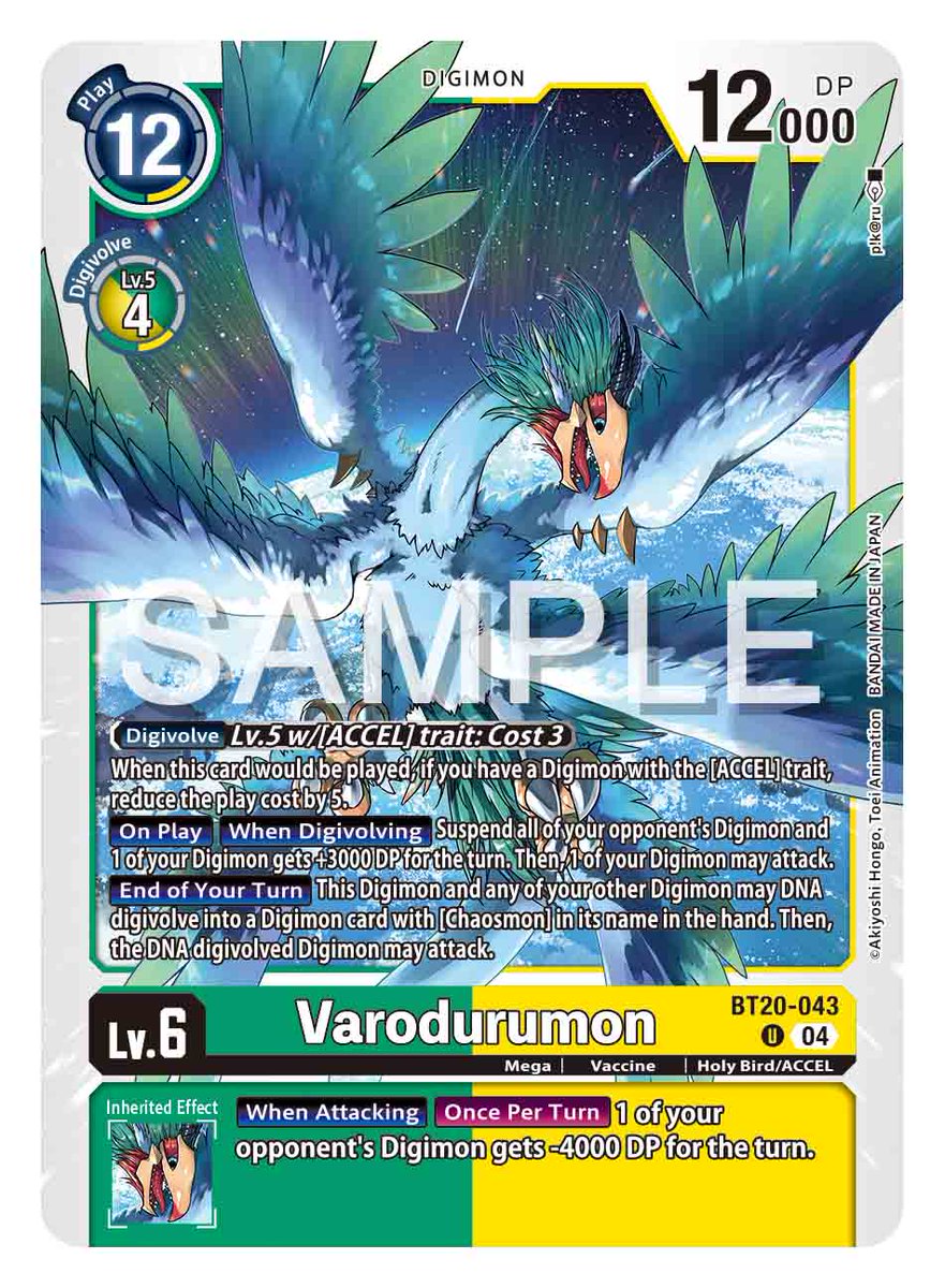 digimon_tcg_EN's tweet photo. [Card Reveals]

Happy New Year Digimon Tamers!
Today's cards are:
• [BT20-036 BanchoLeomon]
• [BT20-043 Varodurumon]

SPECIAL BOOSTER Ver.2.5 [BT19-20]
In stores February, 2025!
https://t.co/ZyjPMYjg5l

#DigimonCardGame
#DigimonTCG
#Digimon https://t.co/BsIFGD1Cbz