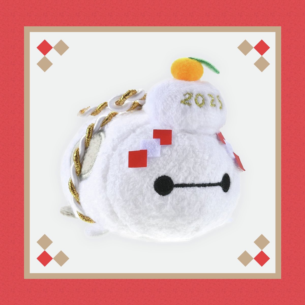 一足早く鏡餅になりきったベイマックスの #ツムツム が登場❤ 頭にのせ