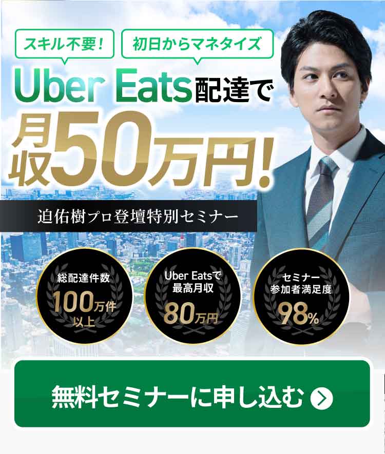 y_r_v2v2's tweet image. 「LPのファーストビューを作ってみよう①」を完了しました！
「月収50万円」のグラデに手こずりながらも妥協せずに作業🖊️お手本に近しい配色ができて自信になった💡
（Designed by Freepik）
@yuki_99_s @halukik_0520
 #DesignHacks
