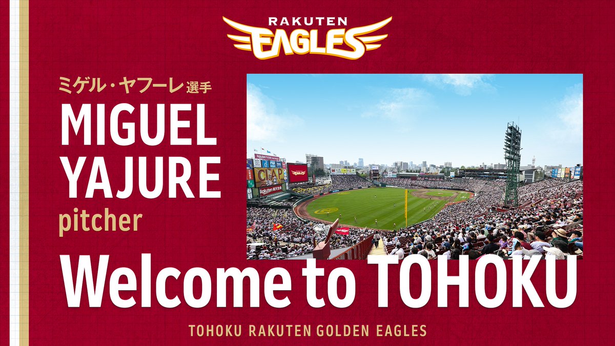 Rakuten__Eagles's tweet photo. ／
Miguel Yajure
Welcome to TOHOKU！
＼

#ミゲル・ヤフーレ 選手との間で契約を合意しましたので、お知らせいたします。

https://t.co/wUrP2PdbnJ

#RakutenEagles https://t.co/oy3y1bsP7d
