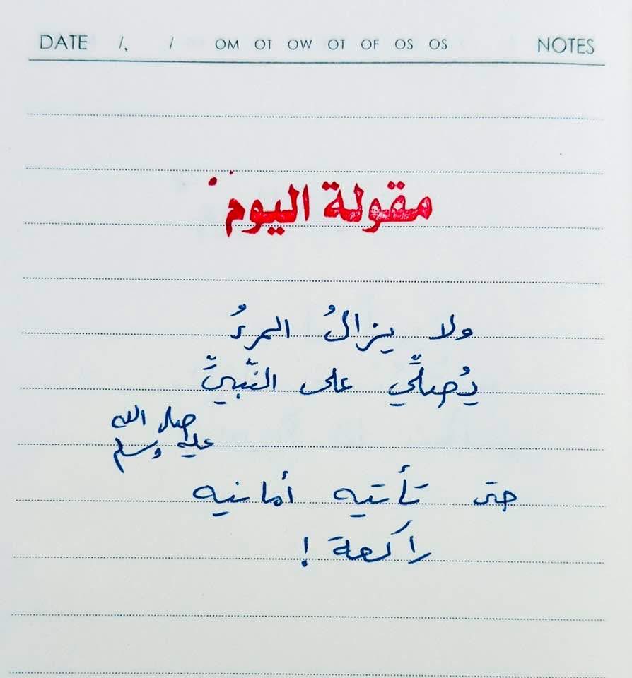 adhamsharkawi's tweet photo. مقولة اليوم : https://t.co/QfEGdj46YG
