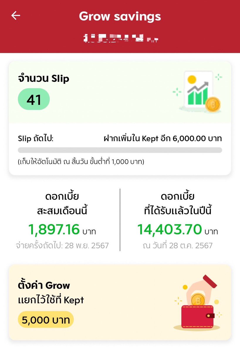 sfkkfs_'s tweet photo. เป้าหมายอยากมี Passive Income 
เดือนละ 1,500+ บาท ตอนนี้ทำได้แล้ว 
ตั้งใจ มีวินัย เก็บออมเงินทุกเดือน 

ใครอยากได้ดอกเบี้ยดีๆ แนะนำฝากเงิน
ที่กระปุก Grow ในแอป Kept 
ถือว่าเป็นเงินเก็บไปเรื่อยๆ ใช้มาหลายปี 
ดีจริงง ไปโหลดมาใช้เถอะ https://t.co/GFtuCrBK0h