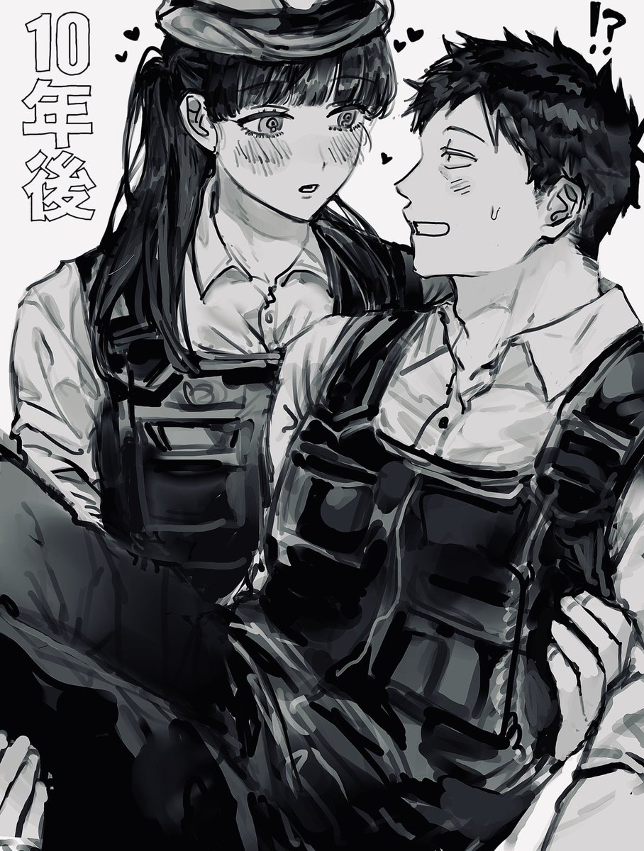 圖 你好我是迷路小孩,我要娶你