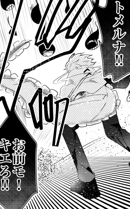 進んでる 