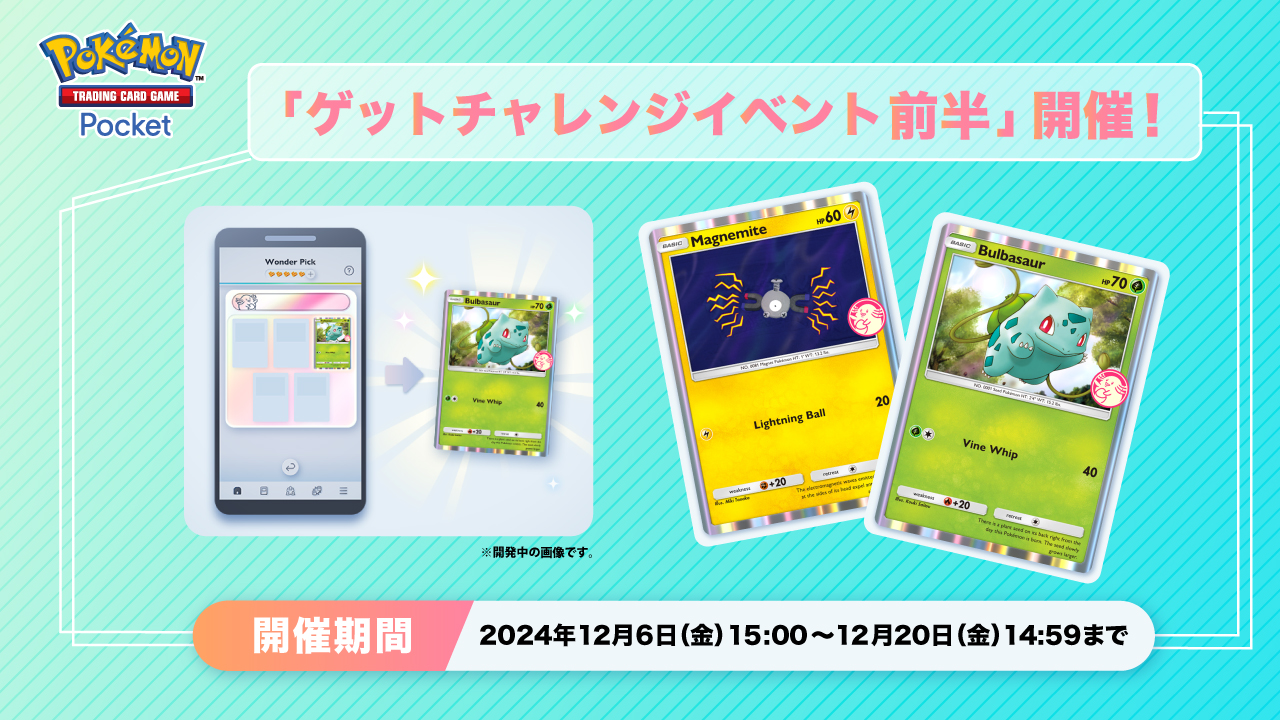 2009 ポケモンカード プロモ ポニータ LV.8 アルセウス光臨