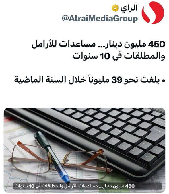 الصورة