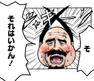 @usoko294 一度は選ぶ花嫁 