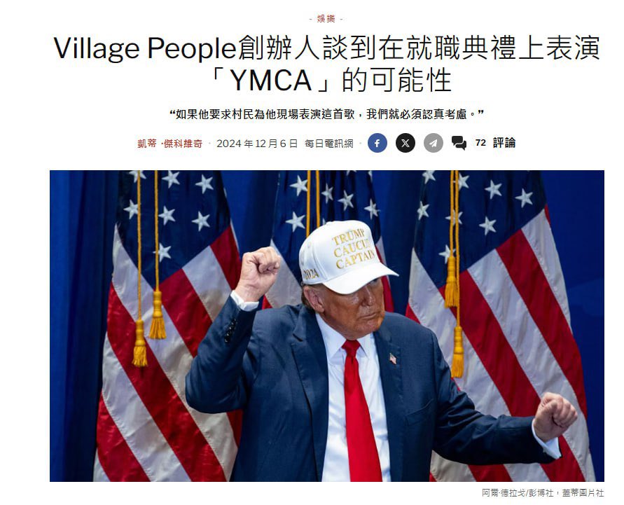 toupaiwang's tweet photo. 💃$YMCA🕺 https://t.co/9OwsNuaCqh