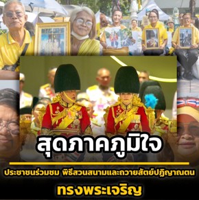 minibossL7's tweet photo. วันที่ 3 ธันวาคม 2567 เป็นวันประวัติศาสตร์ที่ยิ่งใหญ่ทางการทหารอีกครั้ง ในรอบ 16 ปี มีการสวนสนามครั้งแรกในรัชกาลที่ 10 ซึ่งเป็นการสวนสนามของทหารราชวัลลภ และทหารรักษาพระองค์ #ถวายสัตย์ปฏิญานตนของทหารรักษาพระองค์ https://t.co/RV9laOTQ6D