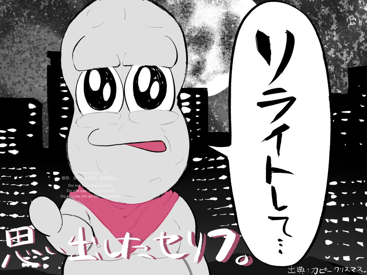兄に言われたセリフと思い出したセリフ |  https://t.co/vkCAjhqi6k 