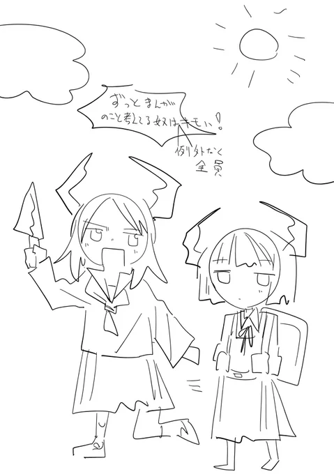落書き 