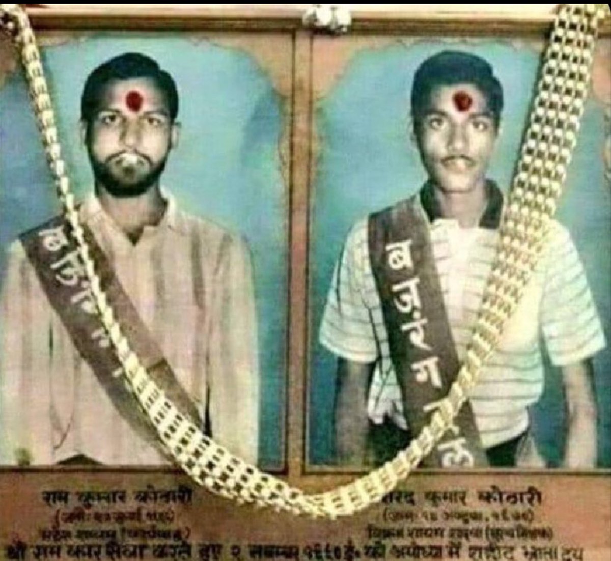 ShivamSanghi12's tweet photo. ऐसे थे हमारे पूर्वज- जिन्होंने धर्म के लिए जान दे दी 

शौर्य दिवस की सभी को हार्दिक शुभकामनाएँ 

सभी से निवेदन है - कोठारी बंधुओं के सम्मान में 2 शब्द अवश्य लिखें…….🙏 https://t.co/988v65ZEWy