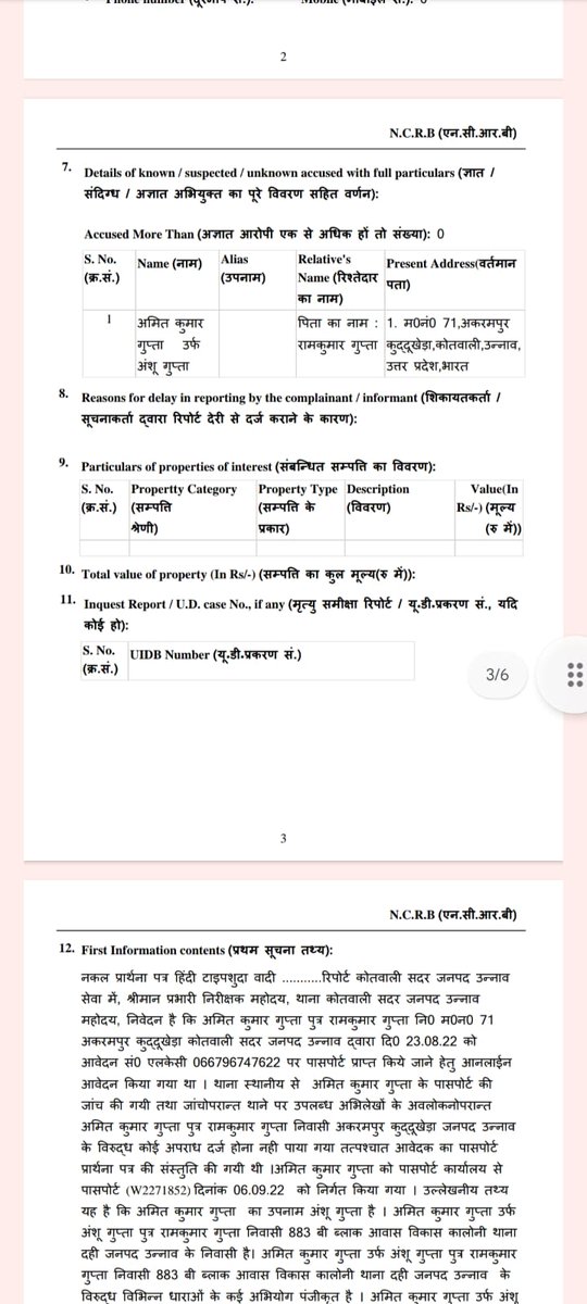 deepaks05598097's tweet photo. #उन्नाव पुलिस ने जिसे बनाया हिस्ट्रीशीटर उसका ही जारी कर दिया पासपोर्ट।

जांच की आंच बंद होकर ठंडे बस्ते में चली जाती,योगी सरकार के अफसर इस ओर ध्यान देना उचित नहीं समझते |
@Uppolice @Igrangelucknow @uppstf @CMOfficeUP @dmunnao @yadavakhilesh @samajwadiparty @SPUNNAO1 https://t.co/v3fpxzUCz9