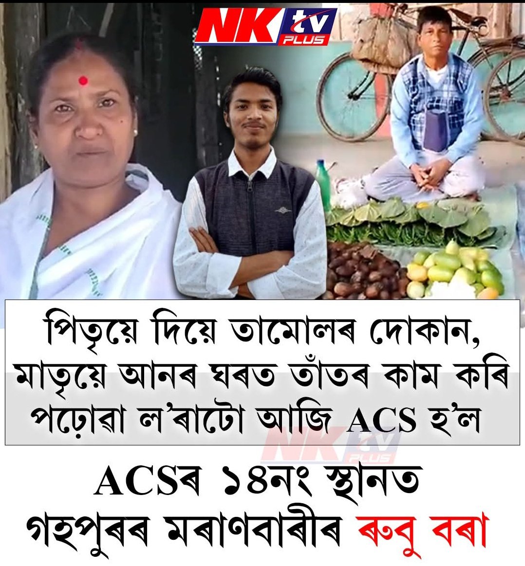 Fight Against Injustice of APSC tweet media