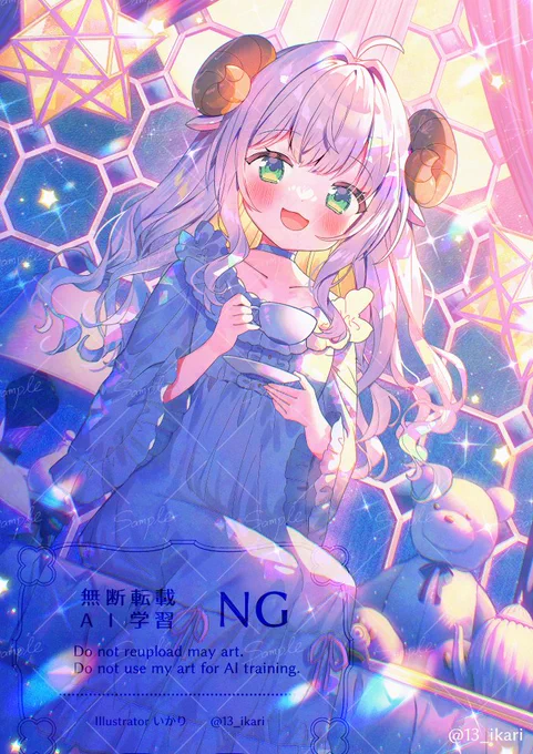 おやすみ#オリジナル 