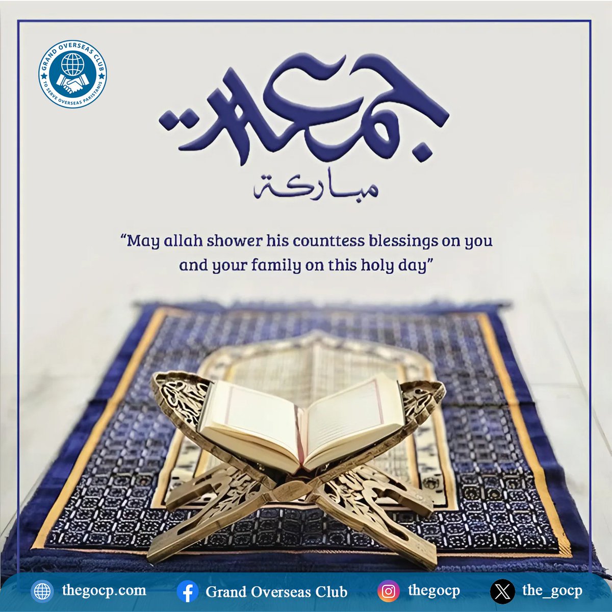 Jumma Mubarak to all #OverseasPakistanis! May this blessed day bring #peace, #success, and endless blessings to you.  #JummaMubarak #OverseasPakistanis #BlessedFriday