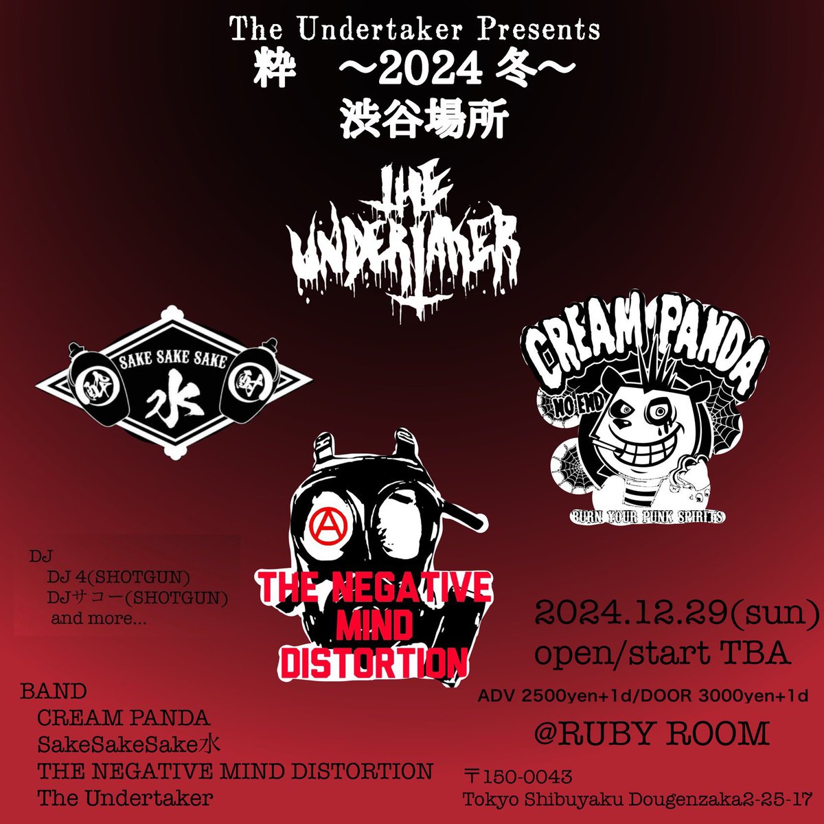 4410lycaon's tweet photo. 来たる12月29日。
渋谷RUBY ROOMにて最後のThe Undertaker企画です。

最高のバンドとDJにサポートしてもらい最高のイベントにします。

見逃し厳禁！楽しみましょう！

チケットはDMまで！ https://t.co/meSFAcWeVd