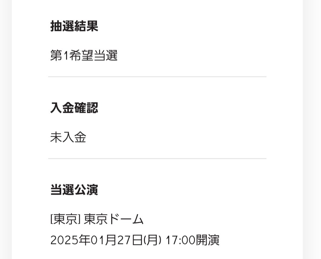 tnar_mm's tweet photo. 田中樹に会える2025！！！！㊗️ https://t.co/xspyIR1Pry