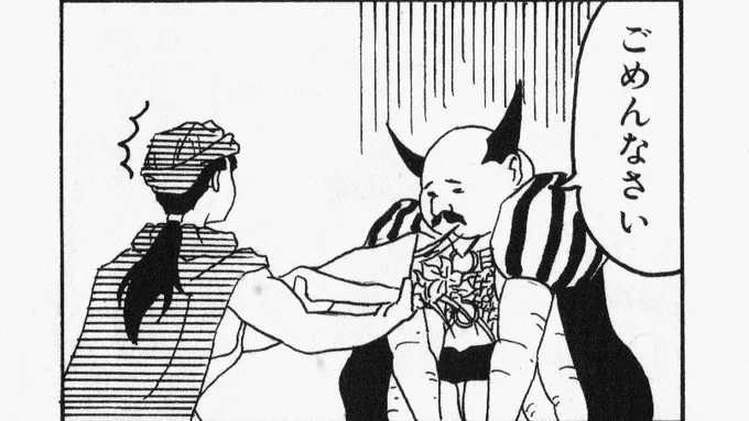 @usoko294 ゴメンなさい🙏🙏🙏 