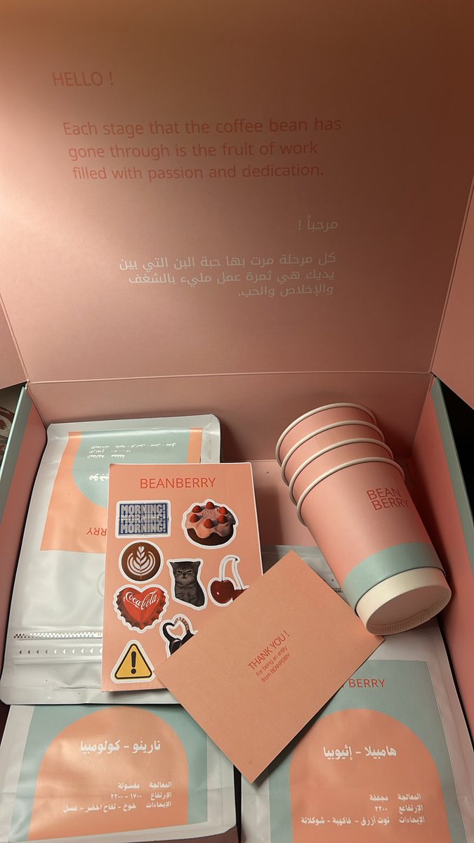 rozan9977's tweet photo. قهوة الجمعة ☕️🤍 https://t.co/sx2wsYgVVl
